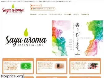 sayuaroma.com