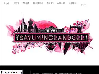 sayuminglandoll.com