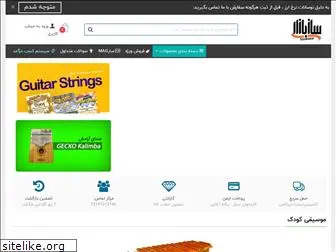 saz-bazar.com