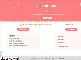 sazed.com
