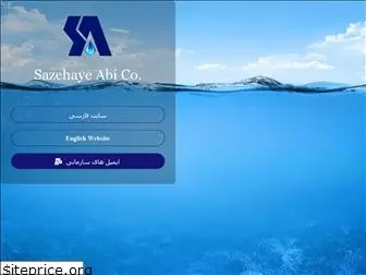 sazehabi.com