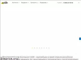 sazi-group.ru