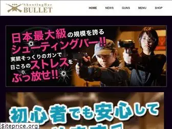 sb-bullet.com