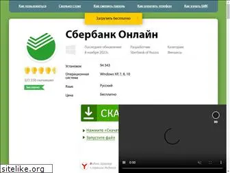 sb-on-line.ru