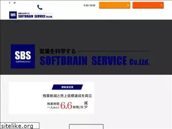 sb-service.co.jp