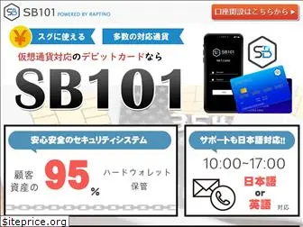 sb101-japan.net