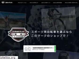 sbaa-bicycle.com
