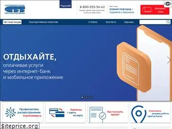 sbbank.ru