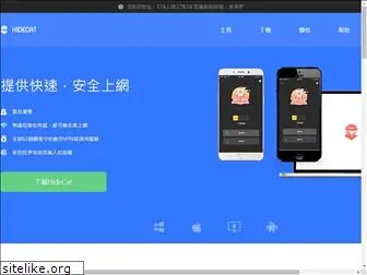 sbc-china.com