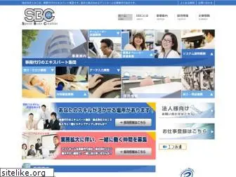 sbc-group.co.jp