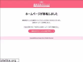 sbc-hiroshima.com