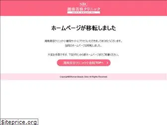 sbc-kokura.com