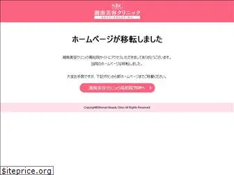 sbc-takamatsu.com
