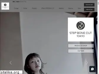 sbc-tokyo.com