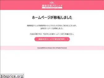 sbc-utsunomiya.com