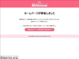 sbc-yokosuka.com