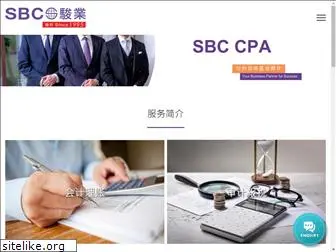 sbc.com.hk