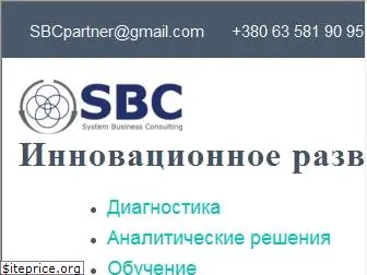 sbc.kiev.ua