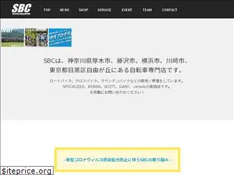 sbcbicycle.com