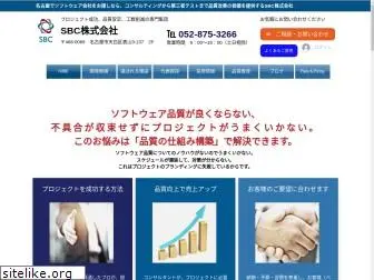 sbcnagoya.com