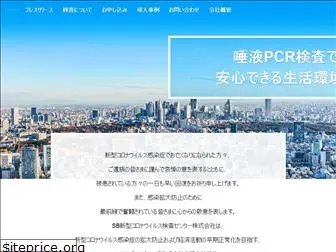 sbcvic.jp