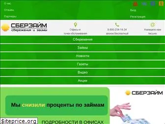 sber-zaim.ru