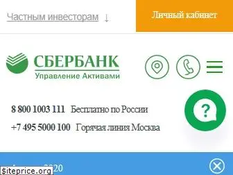 sberbank-am.ru