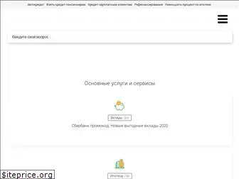 sberbank-kak.ru