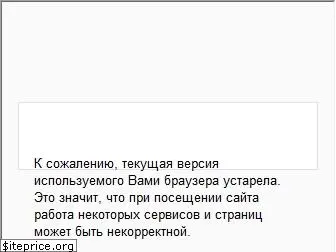 www.sberbank.ru website price