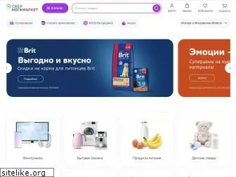 sbermegamarket.ru