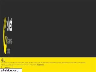 www.sbet.guru