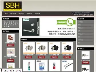 sbh.com.hk