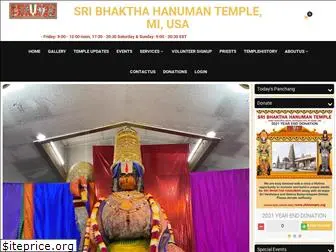 sbhtemple.org