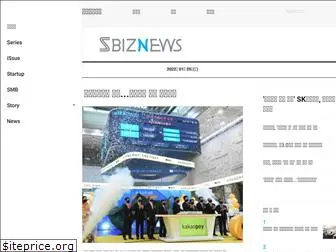 sbiz.news