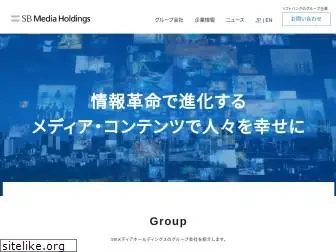 sbmm-holdings.co.jp