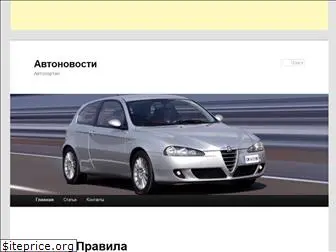 sbmobile.ru