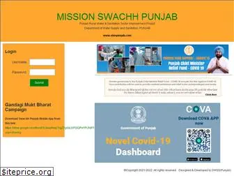 sbmpunjab.com