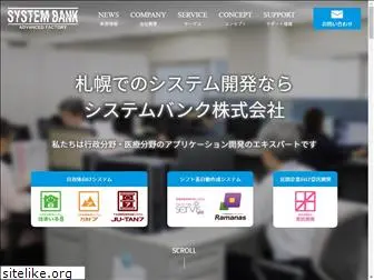 sbn.co.jp