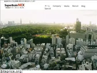 sbnex.co.jp