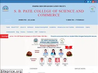 sbpatilcollege.com