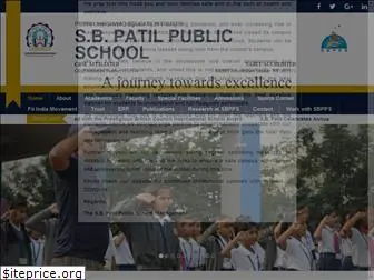 sbpatilschool.com