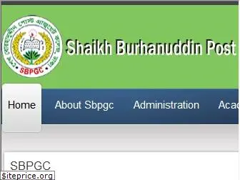 sbpgc.edu.bd