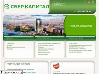 sbrf-capital.ru