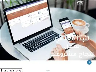 sbs-sa.com