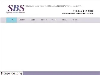 sbs-web.com