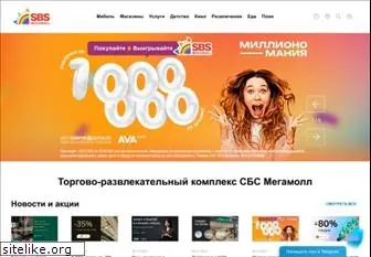 sbsmegamall.ru