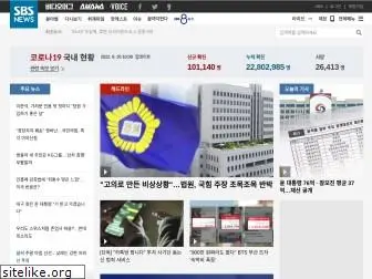 sbsnews.co.kr