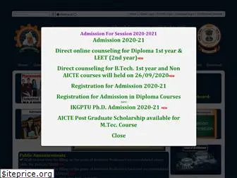 sbsstc.ac.in