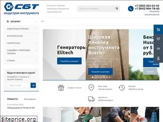 sbt-tools.ru