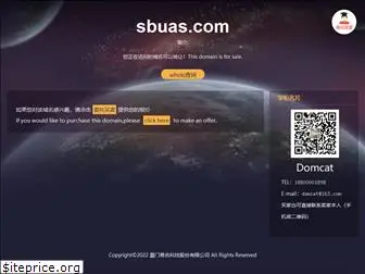 sbuas.com